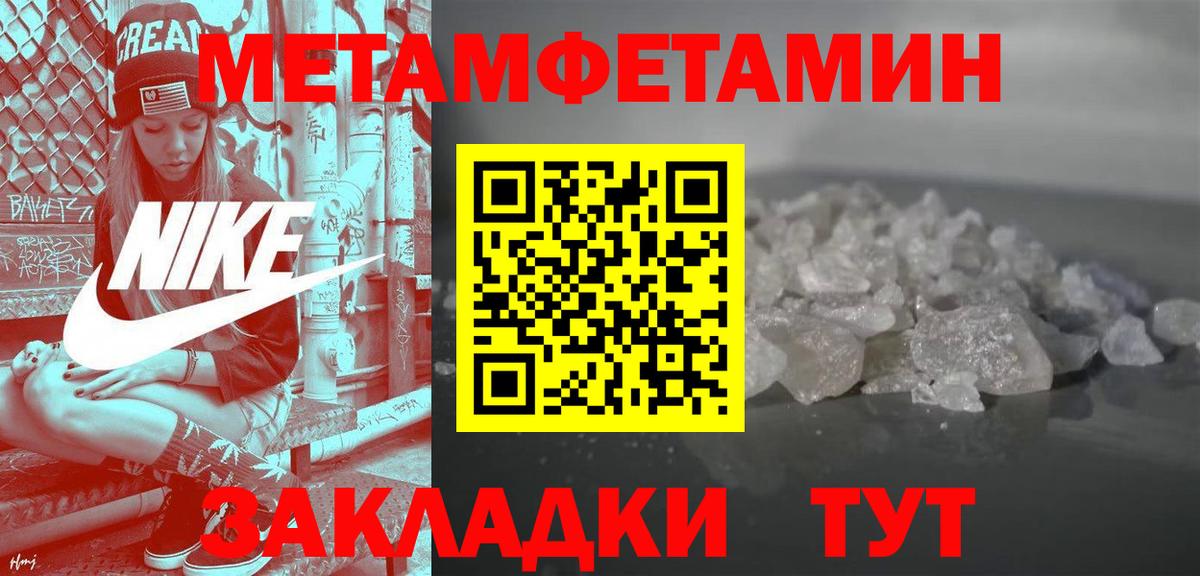 АМФЕТАМИН Premium  Amphetamine  Карпинск  Вход с VPN 