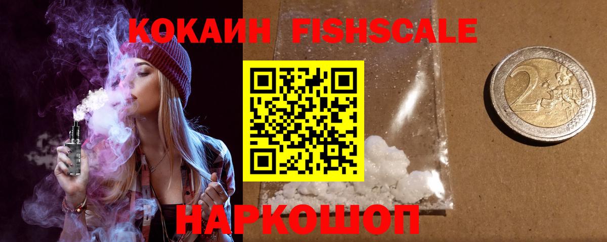 Карпинск  КОКАИН 98%  Вход с VPN  КОКАИН Эквадор 