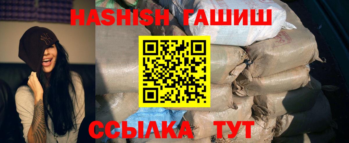 Гашиш гашик Карпинск