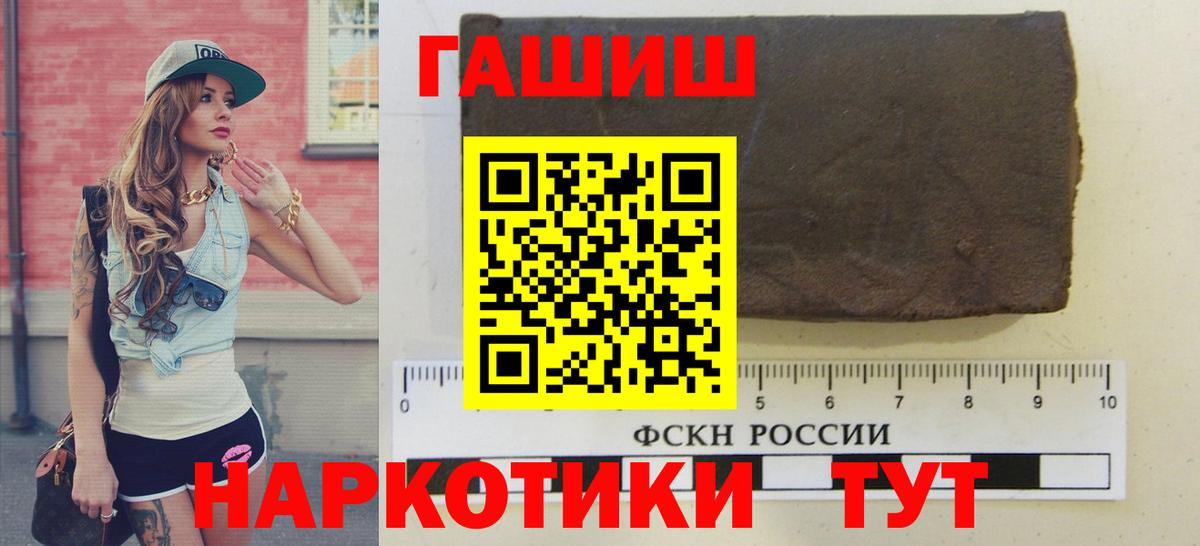 Карпинск  ГАШ  хочу   ГАШИШ гашик  Вход с VPN 