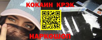 кокаин VHQ Кулебаки
