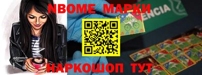 меф VHQ Кунгур