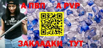 дурь Кумертау