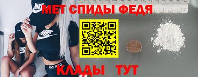 меф VHQ Кунгур