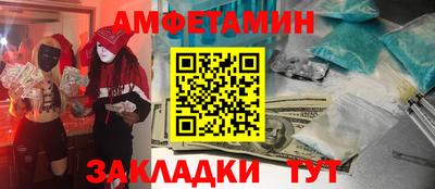 меф VHQ Кунгур