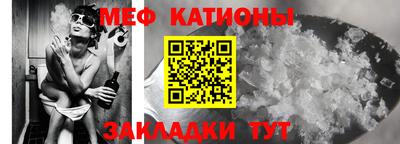 меф VHQ Кунгур