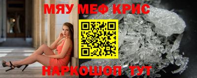 дурь Кумертау