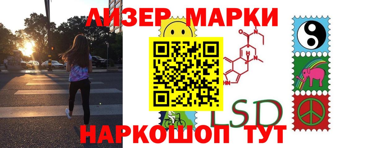 LSD-25 экстази ecstasy  Вход с VPN  Карпинск  LSD-25 экстази кислота 