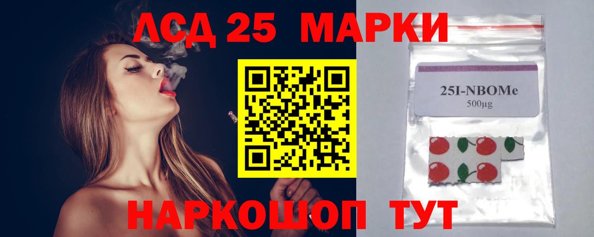 ЛСД экстази ecstasy Карпинск