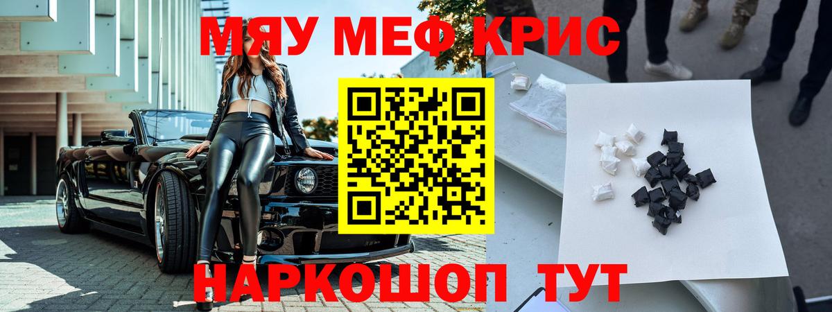 МЕФ  Карпинск