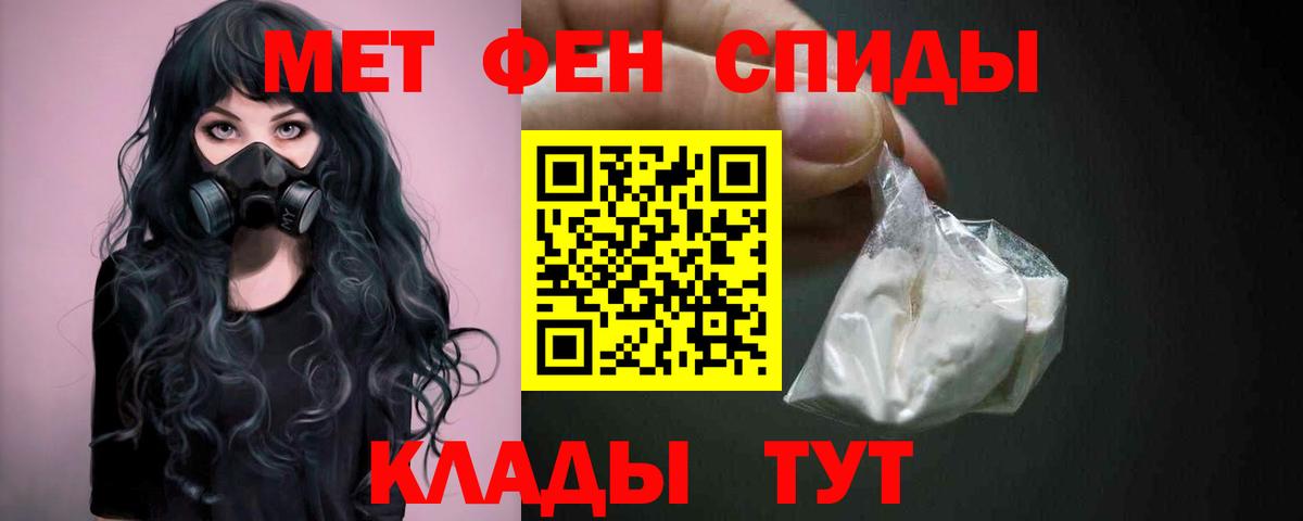 Карпинск  МЕТАМФЕТАМИН пудра  Вход с VPN  МЕТАМФЕТАМИН пудра 