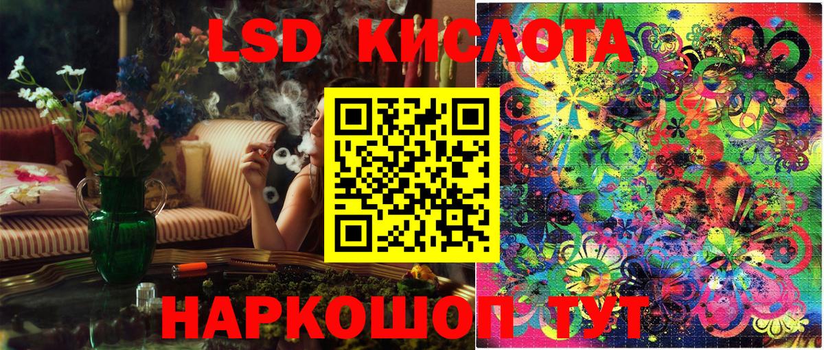 Наркотические марки 1,5мг  Вход с VPN  купить  цена  Карпинск 