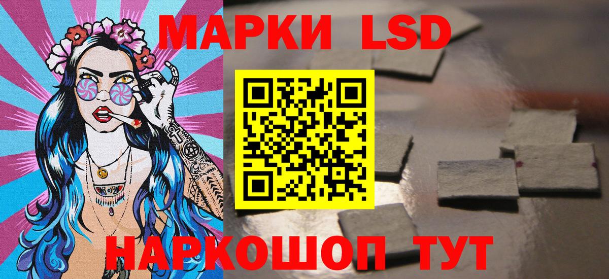 Марки 25I-NBOMe 1,5мг Карпинск