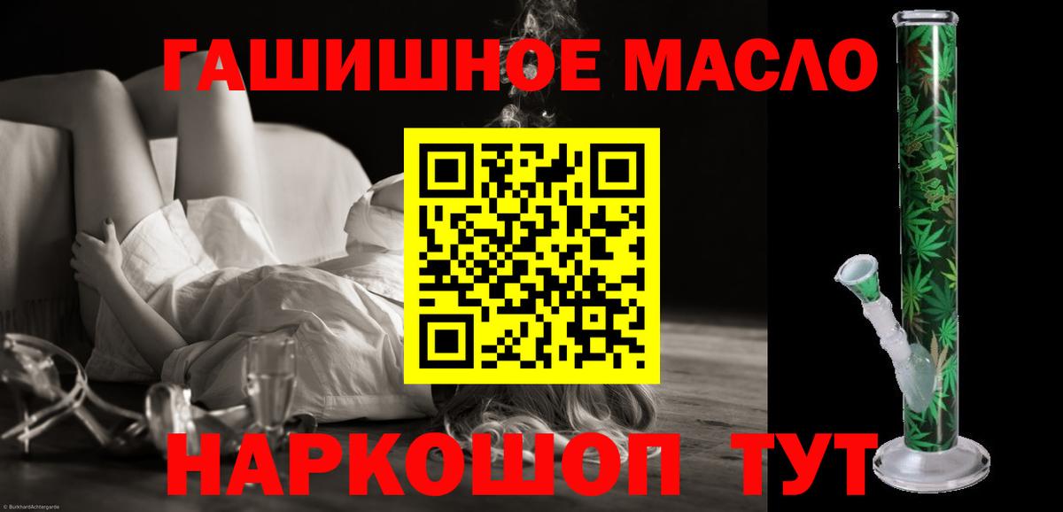 Дистиллят ТГК концентрат  Вход с VPN  Карпинск  Дистиллят ТГК Wax 