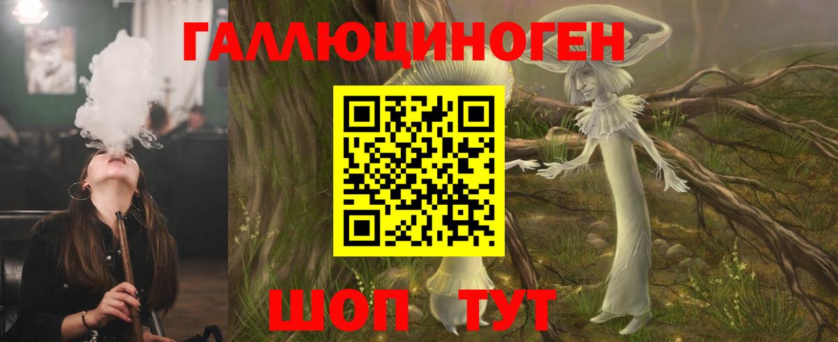 Карпинск  Галлюциногенные грибы Psilocybine cubensis  Вход с VPN  Псилоцибиновые грибы Psilocybe 