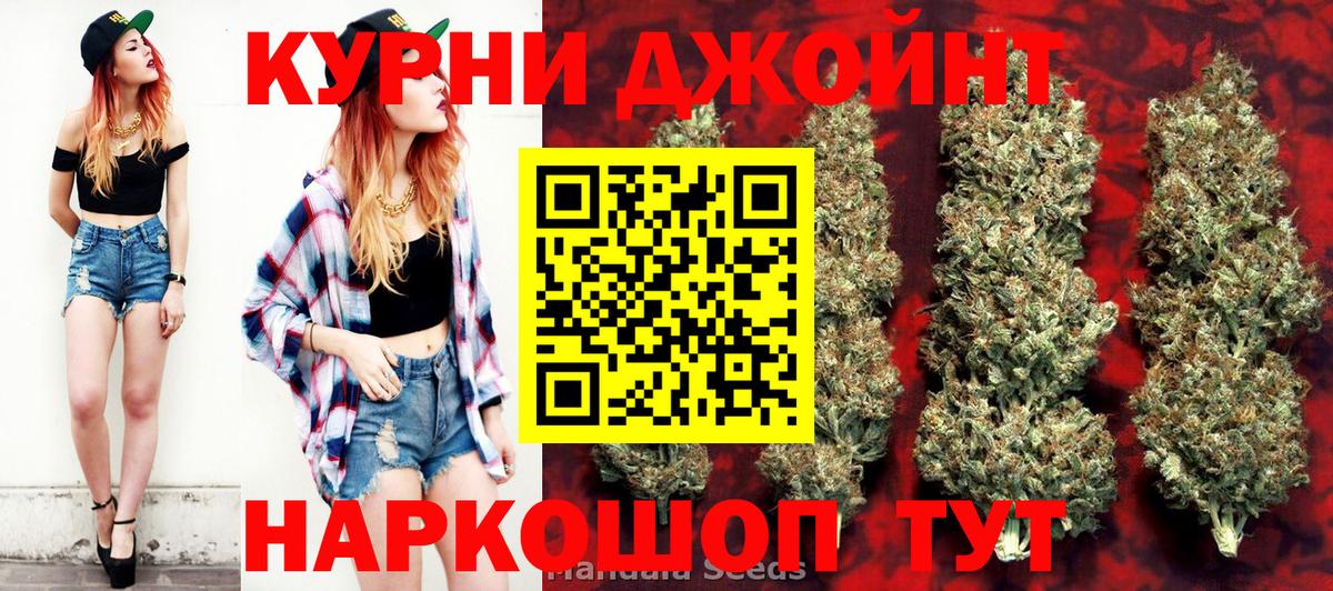 Марихуана SATIVA & INDICA  Шишки марихуана VHQ  Канабис семена  Карпинск  Вход с VPN 